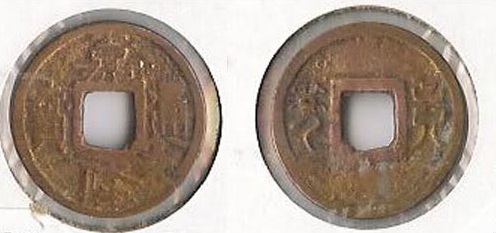 currency-gia-long-thong-bao