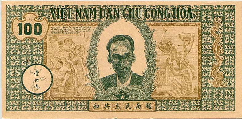 a-100-dong-bill-with-nguyen-ai-quoc's-picture